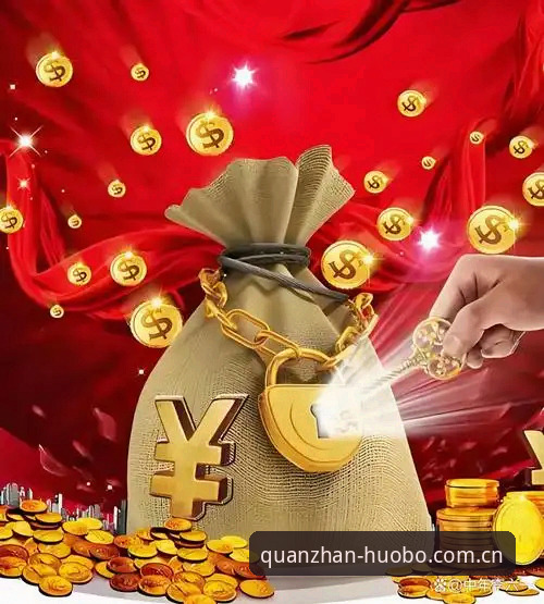 火博体育足球投注 揭秘火博体育足球投注3.2.1版:实战派玩家不可不知的高效策略