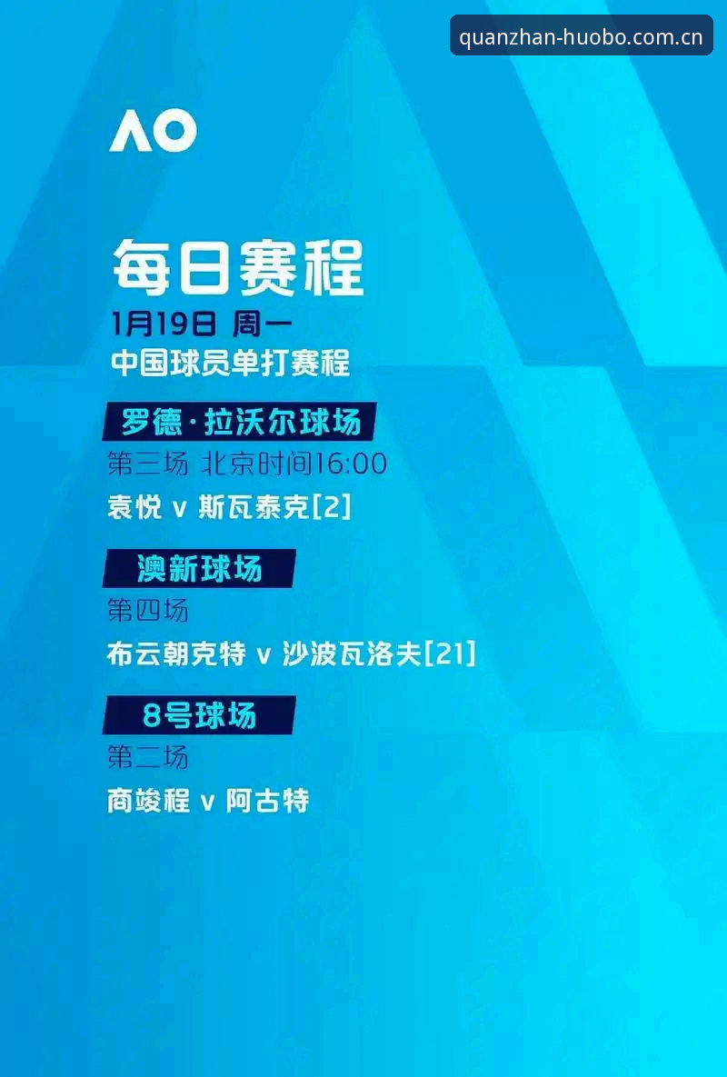 火博体育全站全新升级：最新版本功能突破与用户实测体验揭秘