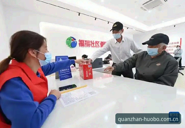 火博体育全站新手实用指南：从零开始掌握最新火博体育APP