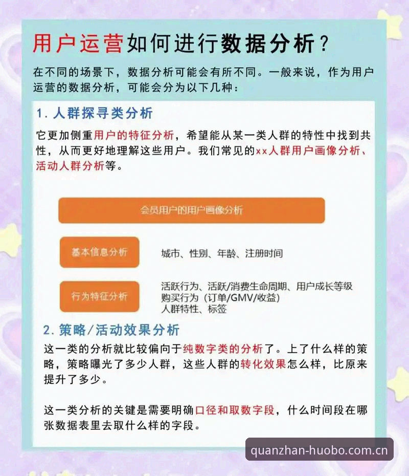 火博体育下载安装安全性最新动态：用户数据与实测反馈深度解析